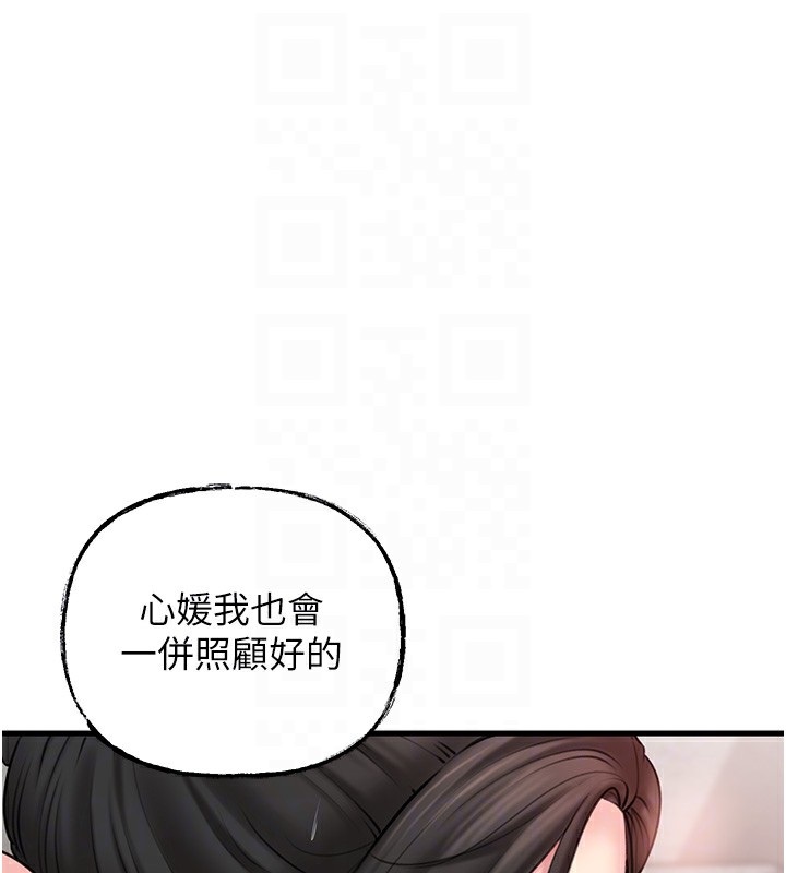 岳母为何那样漫画图片58.jpg