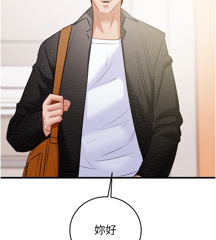掠夺行动漫画图片213.jpg