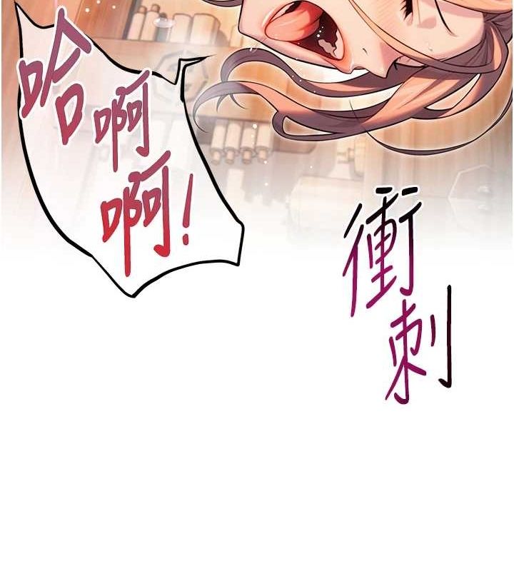 命运:贞洁欲女漫画图片39.jpg