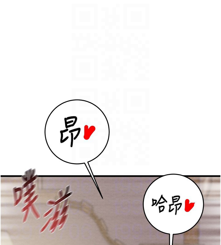 掠夺行动漫画图片35.jpg