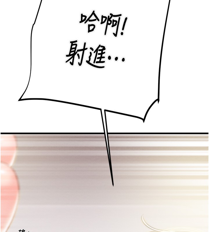 掠夺行动漫画图片161.jpg