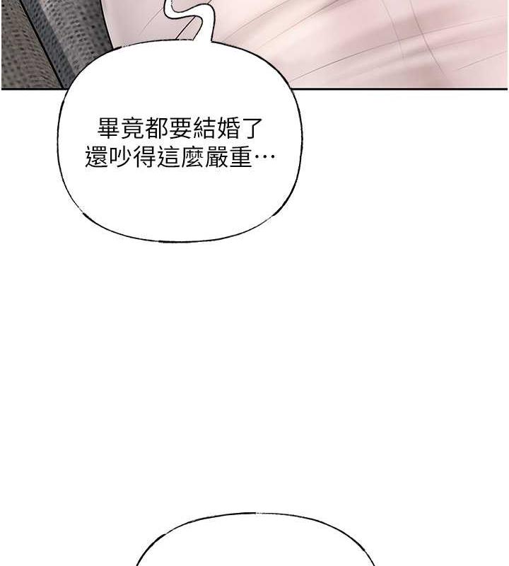 岳母为何那样漫画图片125.jpg