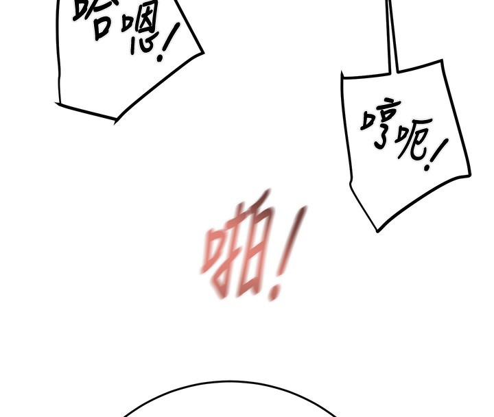 掠夺行动漫画图片49.jpg