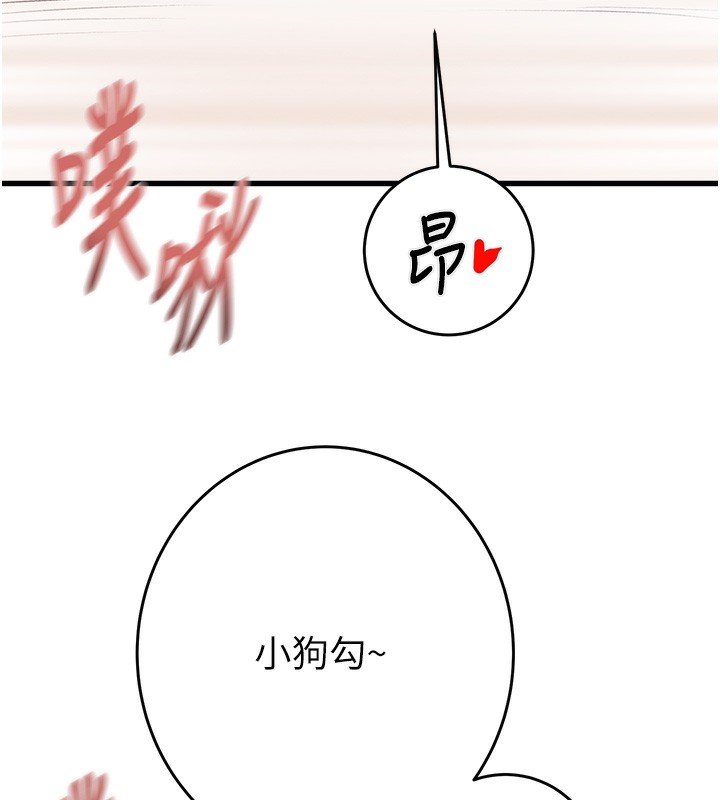 掠夺行动漫画图片41.jpg