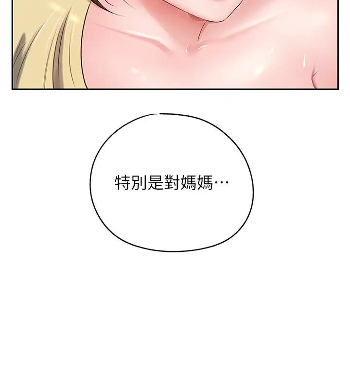 岳母为何那样漫画图片27.jpg