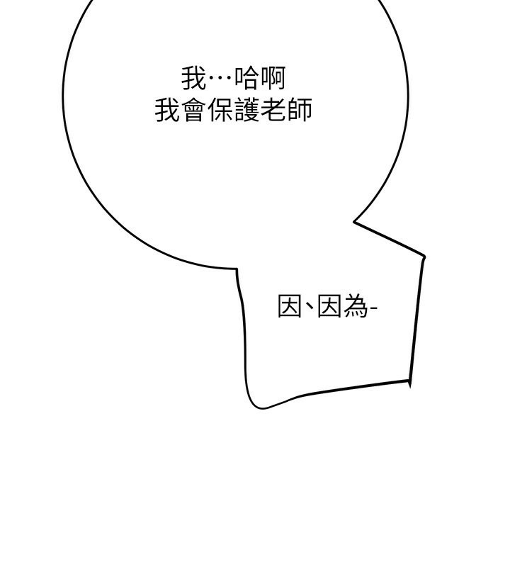 掠夺行动漫画图片59.jpg