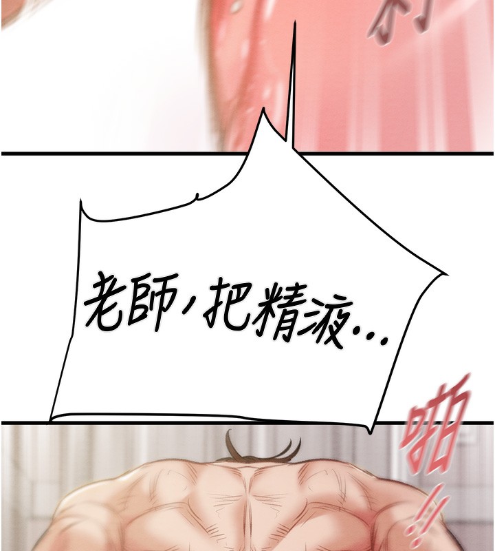 掠夺行动漫画图片148.jpg