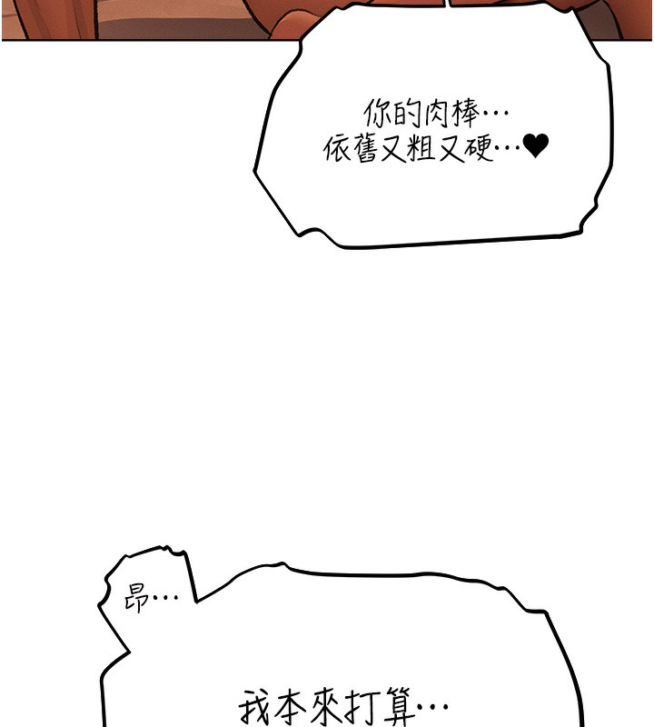人妻猎人漫画图片25.jpg
