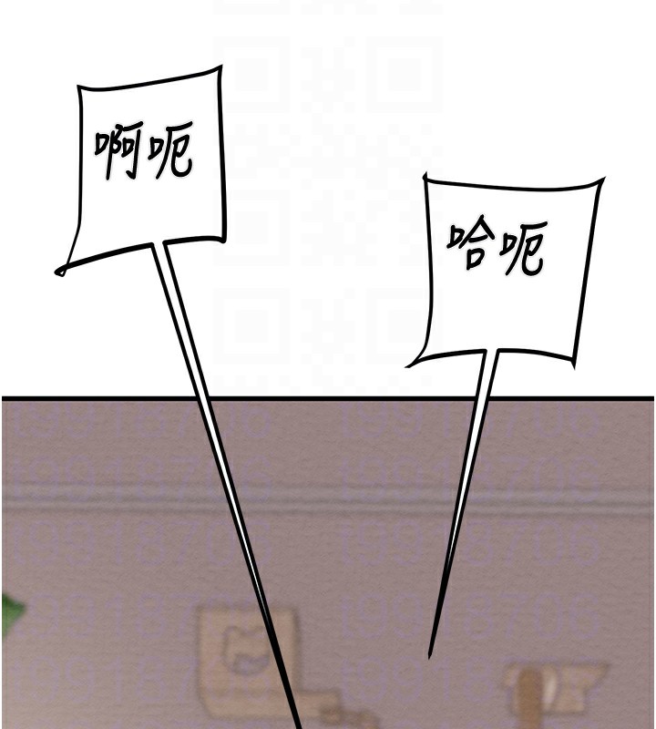 掠夺行动漫画图片126.jpg