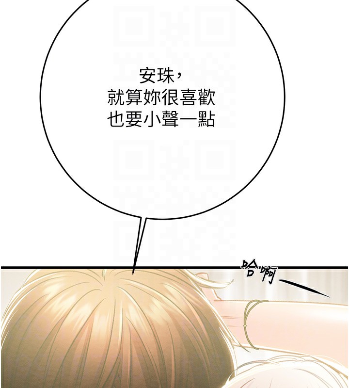 掠夺行动漫画图片50.jpg