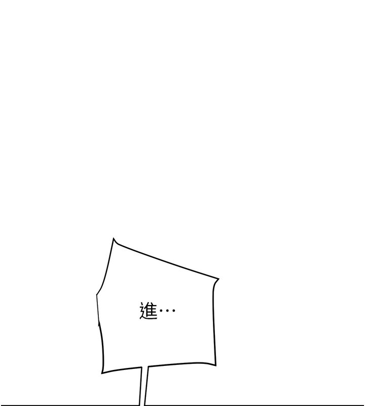 掠夺行动漫画图片31.jpg
