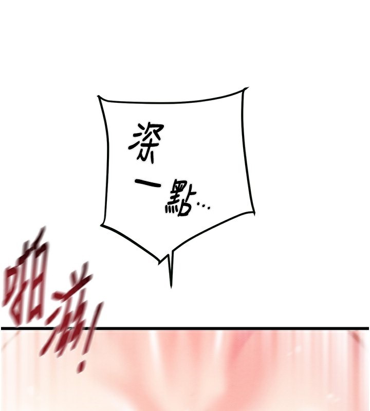 掠夺行动漫画图片76.jpg