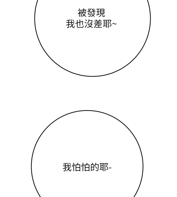 掠夺行动漫画图片56.jpg