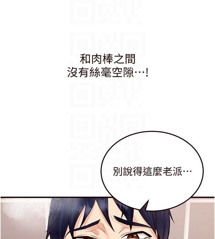 熟女自助餐漫画图片83.jpg