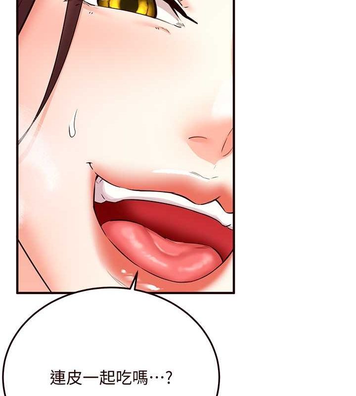 熟女自助餐漫画图片131.jpg