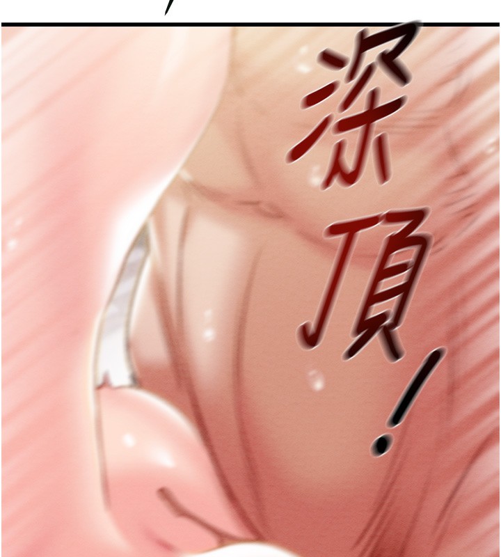 掠夺行动漫画图片62.jpg