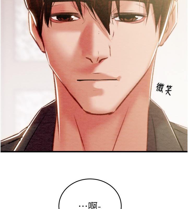 掠夺行动漫画图片218.jpg