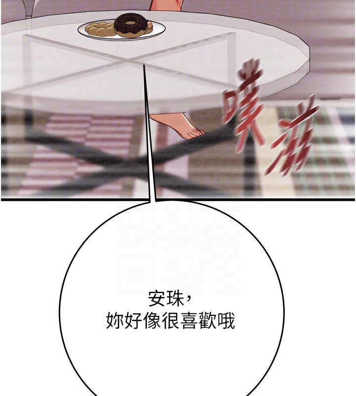掠夺行动漫画图片37.jpg