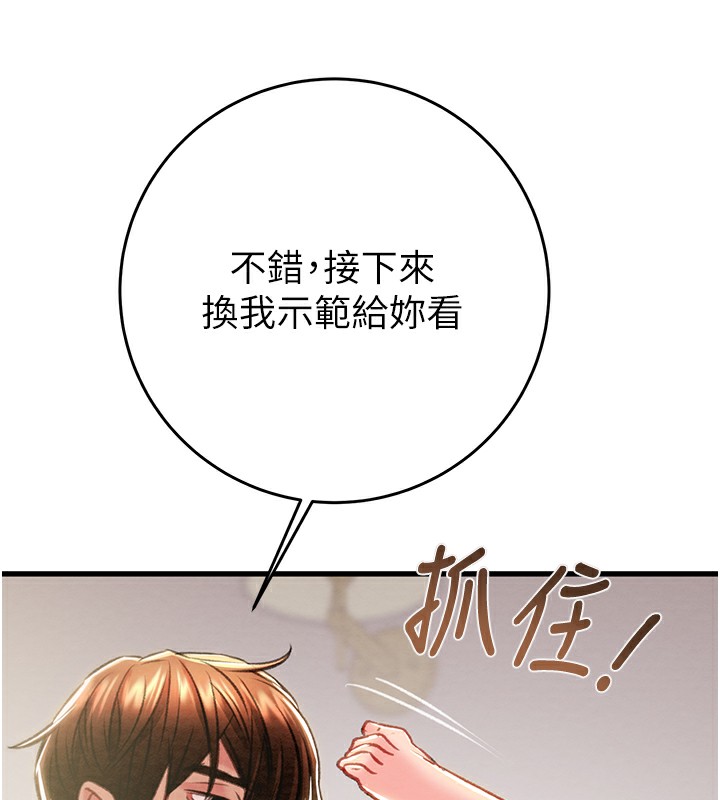 掠夺行动漫画图片129.jpg