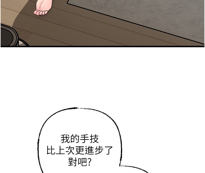 岳母为何那样漫画图片39.jpg