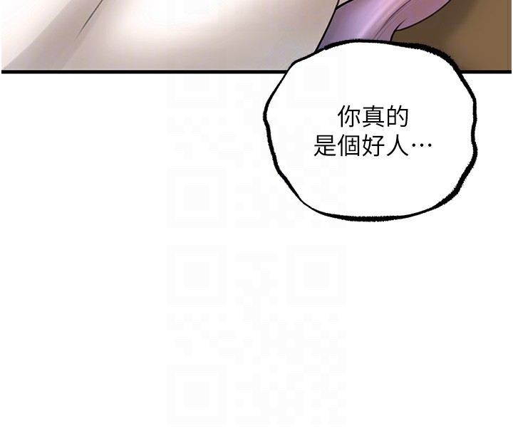 岳母为何那样漫画图片48.jpg