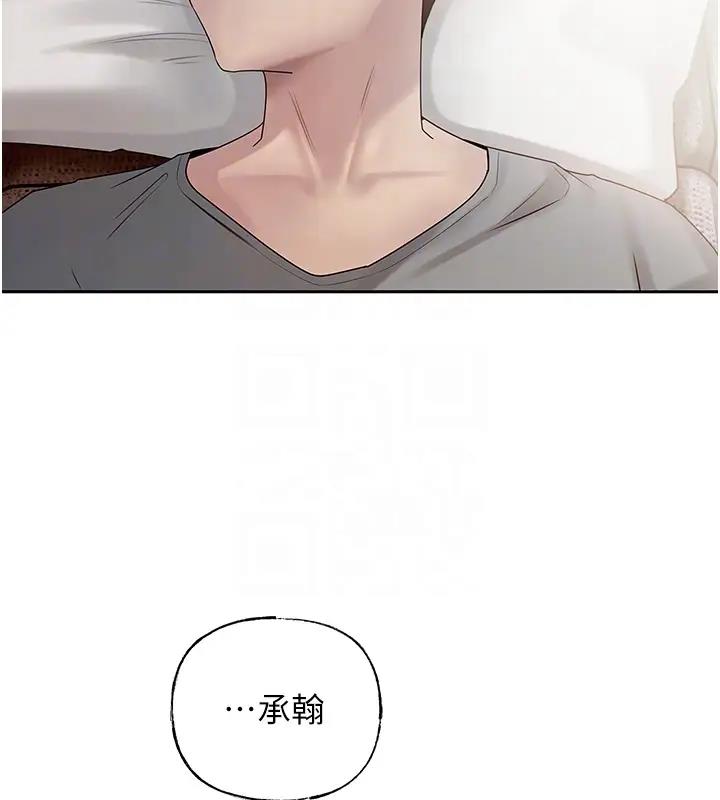 岳母为何那样漫画图片57.jpg