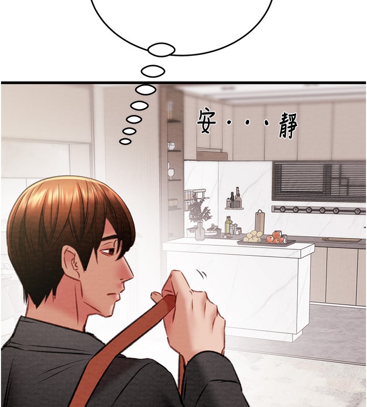 掠夺行动漫画图片203.jpg