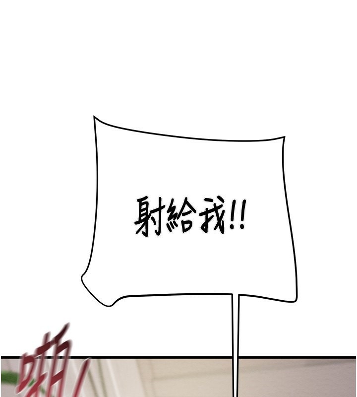 掠夺行动漫画图片151.jpg