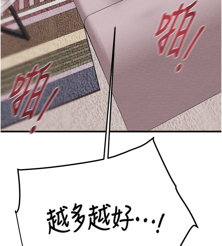 掠夺行动漫画图片153.jpg