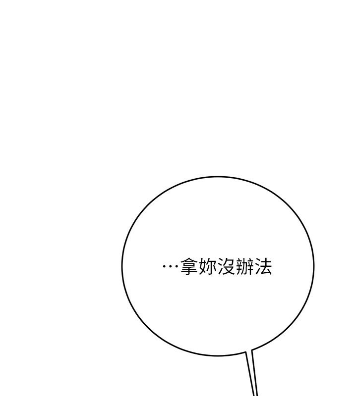 掠夺行动漫画图片1.jpg