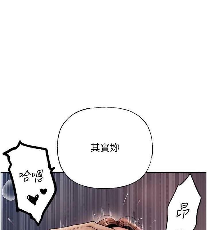 岳母为何那样漫画图片1.jpg