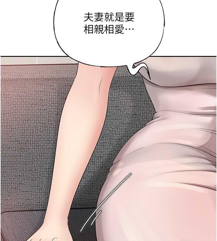 岳母为何那样漫画图片126.jpg