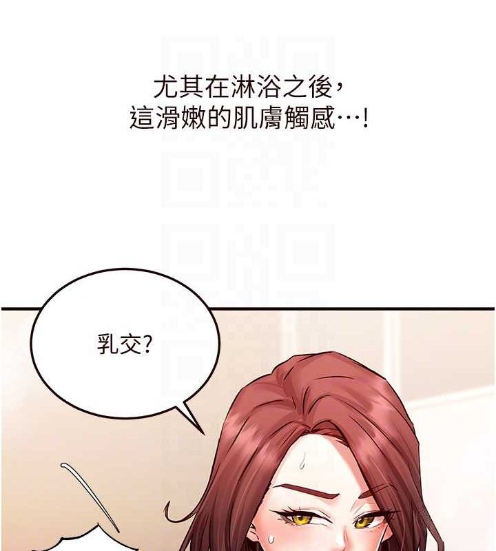 熟女自助餐漫画图片81.jpg