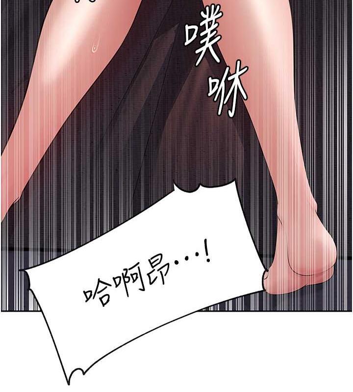岳母为何那样漫画图片68.jpg