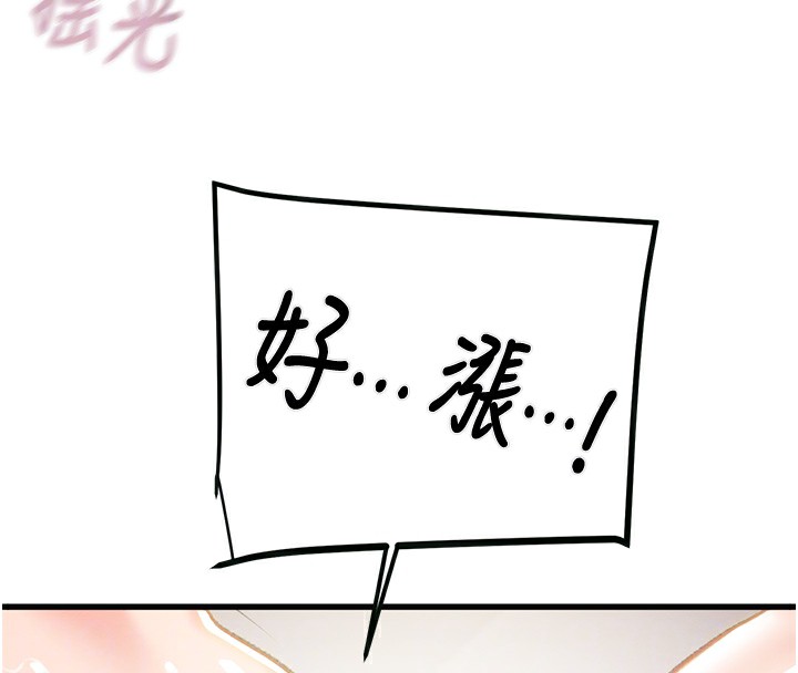 掠夺行动漫画图片98.jpg