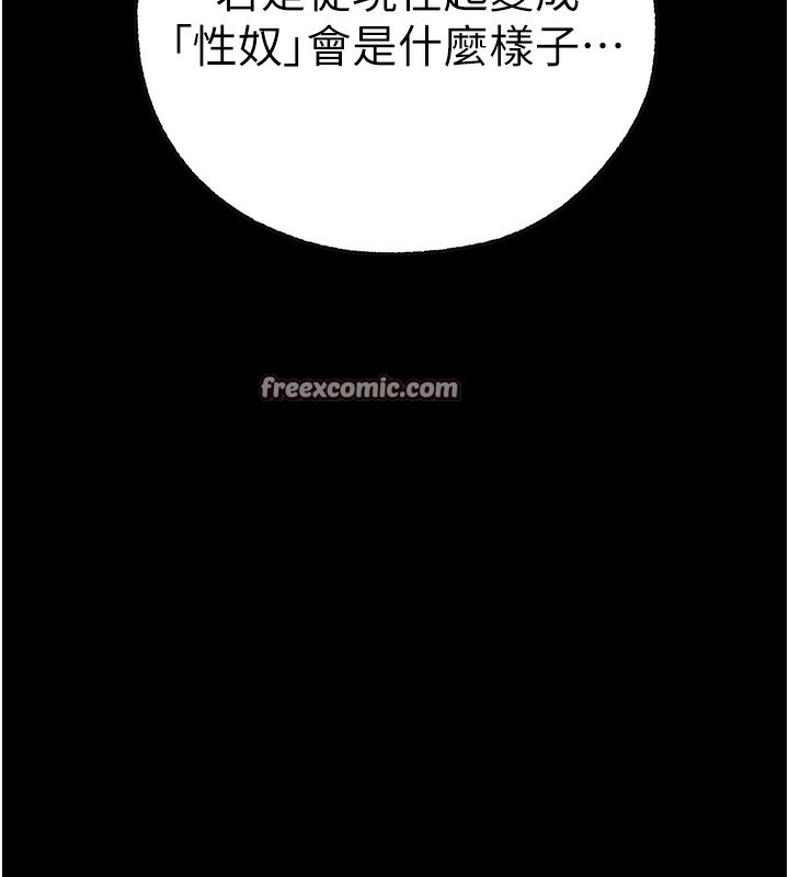 人妻猎人漫画图片119.jpg