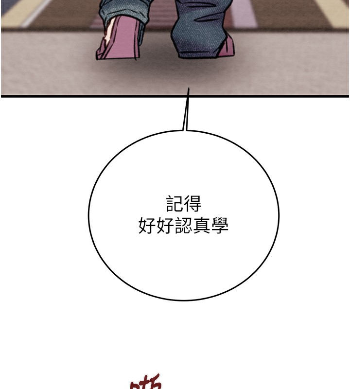 掠夺行动漫画图片9.jpg