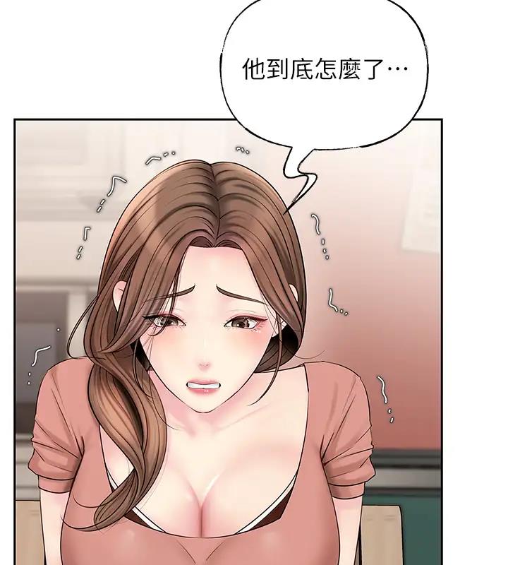 岳母为何那样漫画图片89.jpg