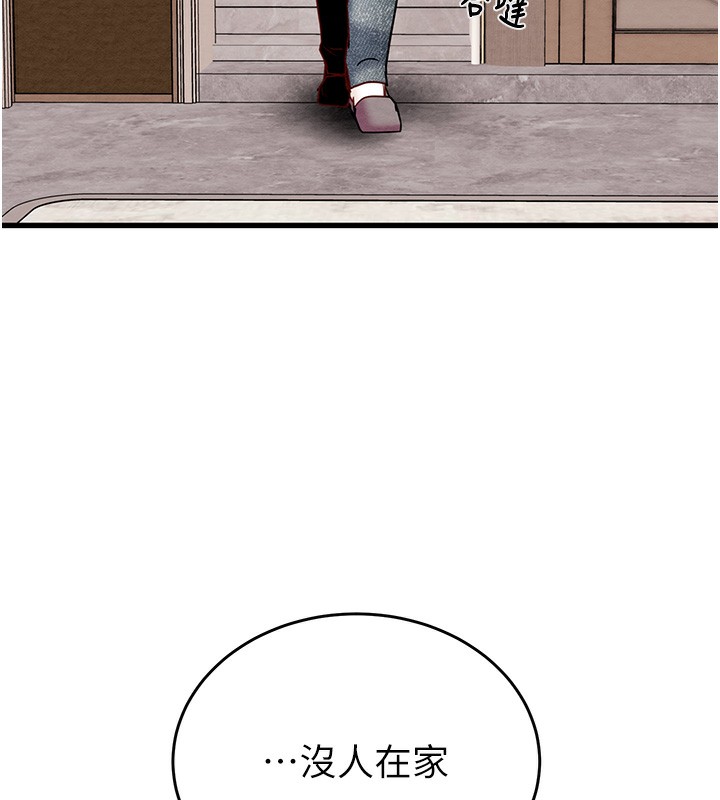 掠夺行动漫画图片202.jpg