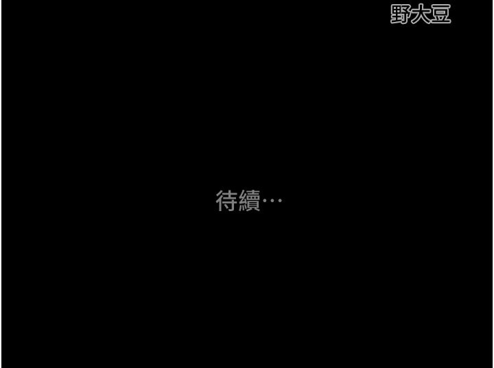 掠夺行动漫画图片234.jpg