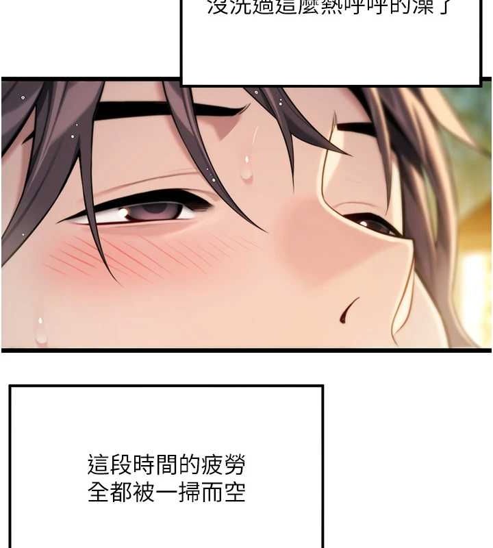 命运:贞洁欲女漫画图片127.jpg