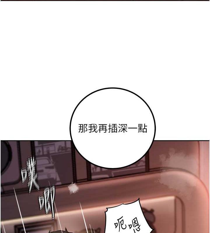 岳母为何那样漫画图片26.jpg