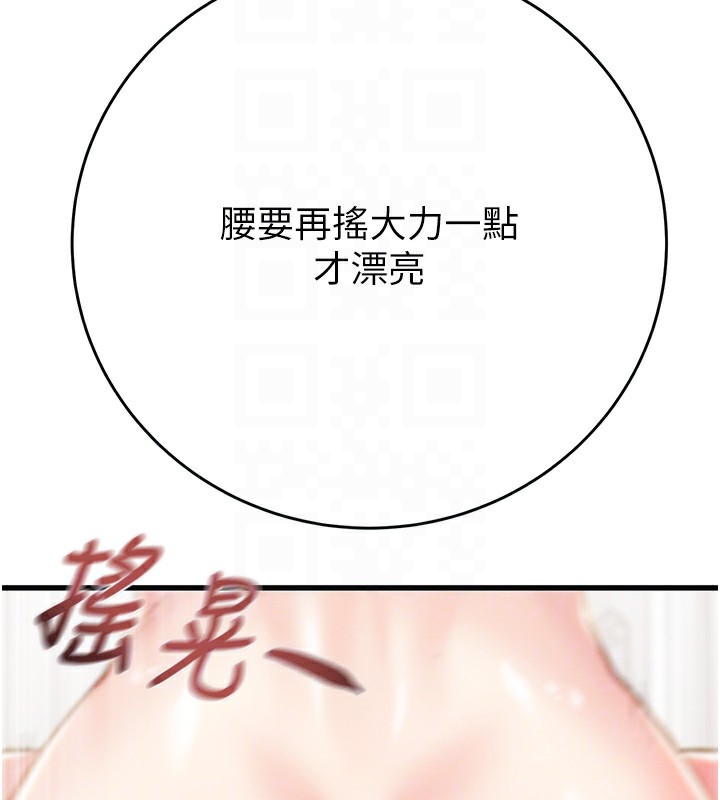 掠夺行动漫画图片112.jpg