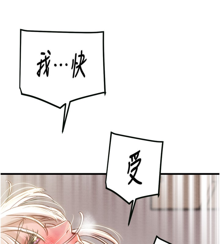 掠夺行动漫画图片106.jpg