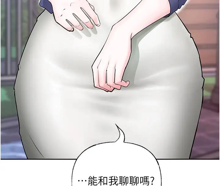 岳母为何那样漫画图片105.jpg