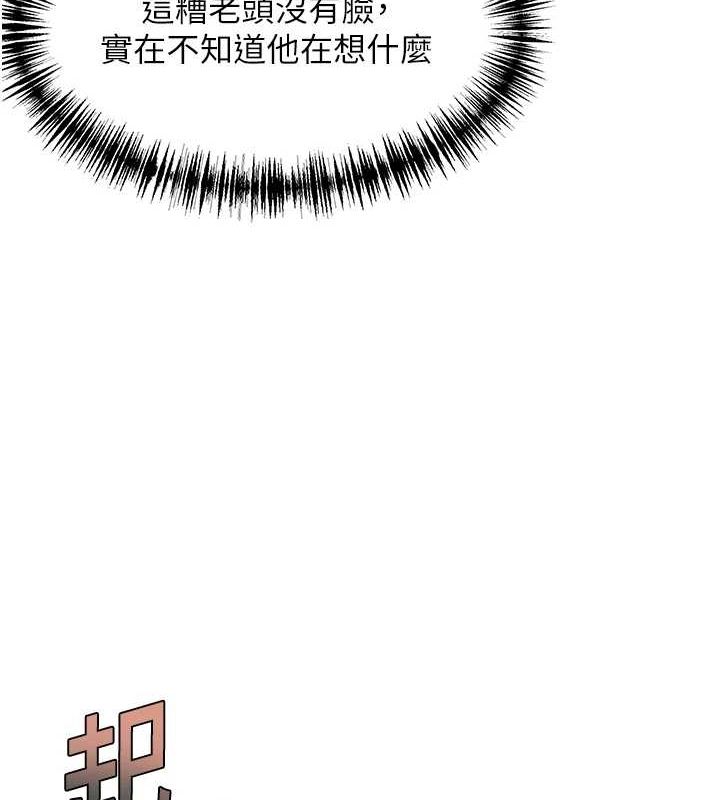 命运:贞洁欲女漫画图片135.jpg