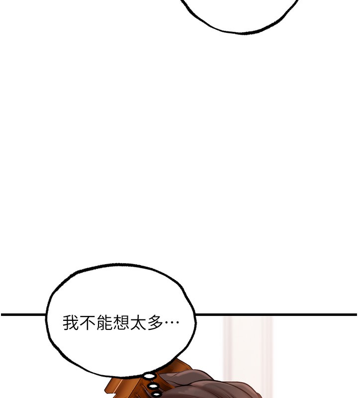 岳母为何那样漫画图片27.jpg