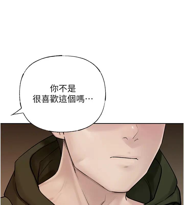岳母为何那样漫画图片76.jpg