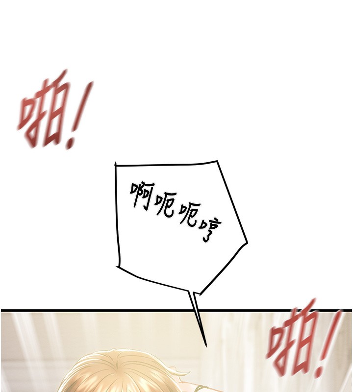 掠夺行动漫画图片46.jpg