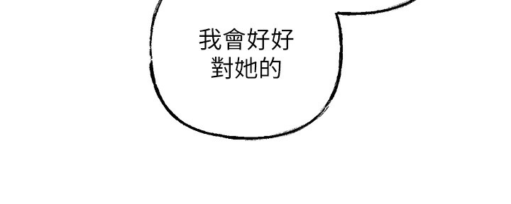岳母为何那样漫画图片57.jpg